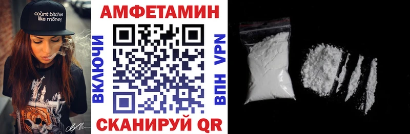 АМФ 97% маркетплейс клад Ермолино