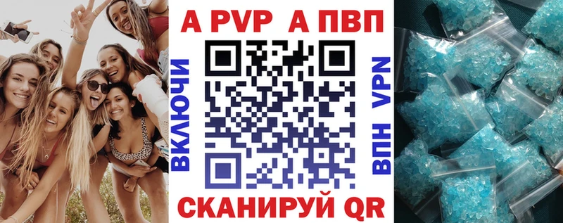 Альфа ПВП VHQ  Ермолино 