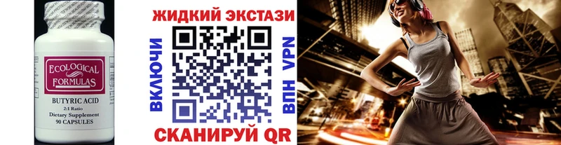 хочу наркоту  сайты даркнета какой сайт  блэк спрут онион  Бутират оксана  Ермолино 