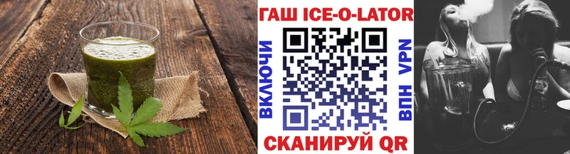 Печенье с ТГК марихуана  OMG как войти  Ермолино 
