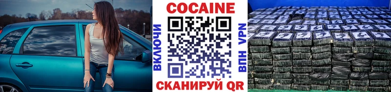 КОКАИН Fish Scale  Ермолино 