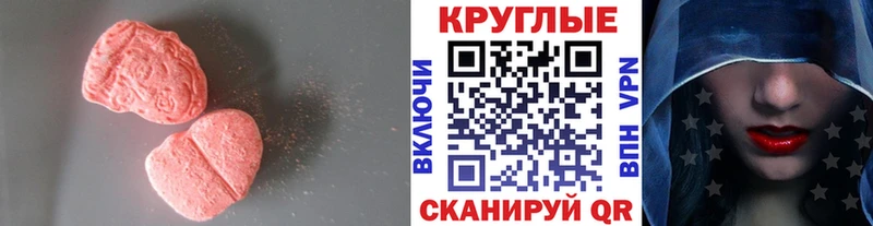 mega ссылка  Ермолино  Экстази mix 