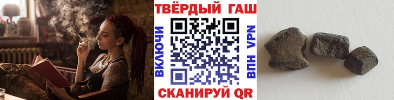 наркошоп Ермолино ГАШ 40% ТГК