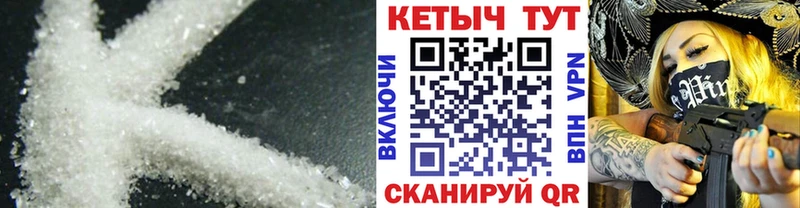 купить наркотик Ермолино Кетамин VHQ