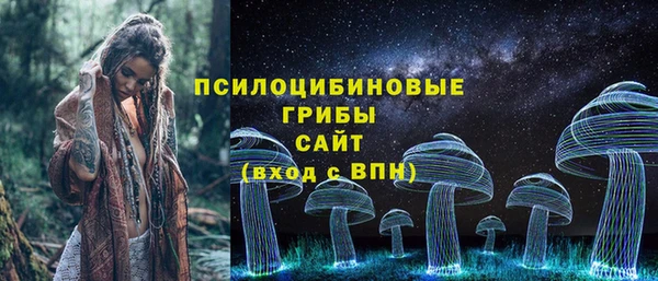 скорость mdpv Абаза