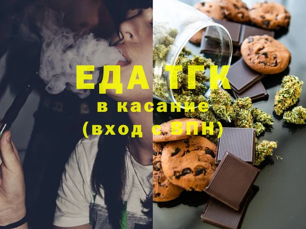 экстази Алексин