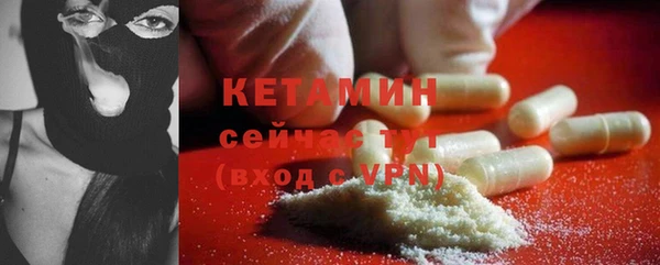скорость mdpv Абаза