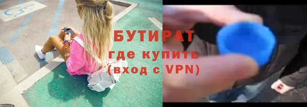 скорость mdpv Абаза
