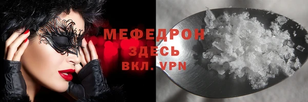 таблы Саяногорск