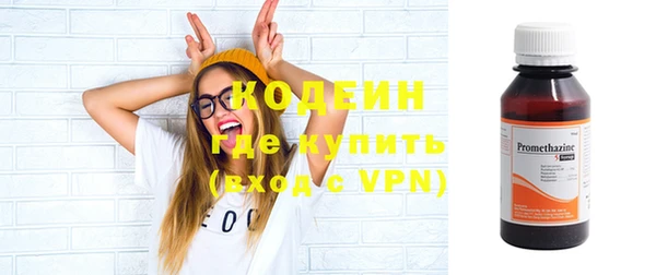 мескалин Сафоново