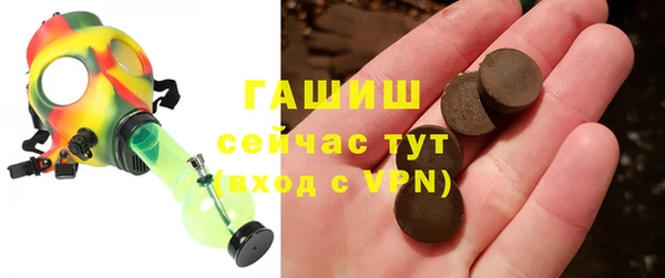 гашик Абинск