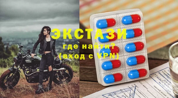 экстази Алексин