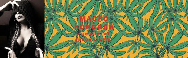 гашишное масло Алексеевка