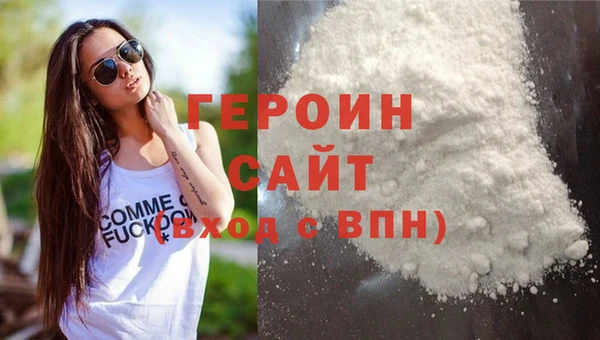 скорость mdpv Абаза