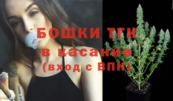 скорость mdpv Абаза