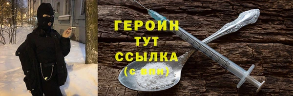 эйфоретик Сатка