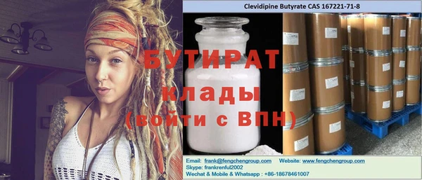 соль курить ск Аркадак