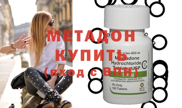 гашишное масло Алексеевка