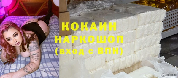 скорость mdpv Абаза