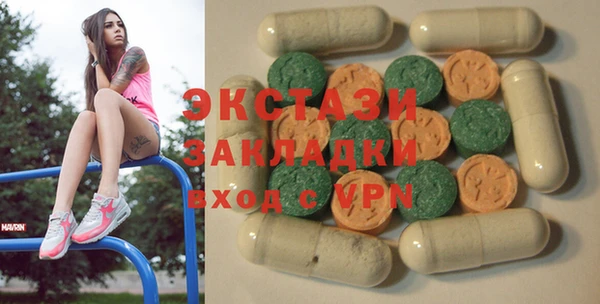 скорость mdpv Абаза