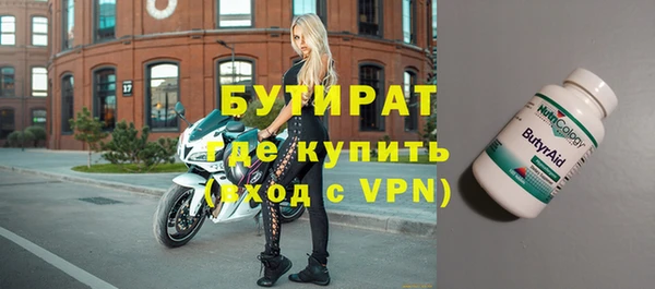 круглые Абдулино