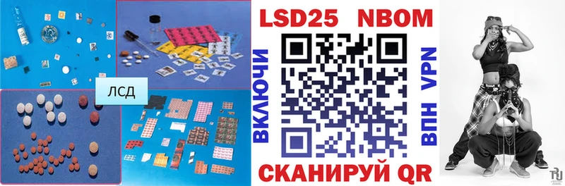 LSD-25 экстази кислота Ермолино