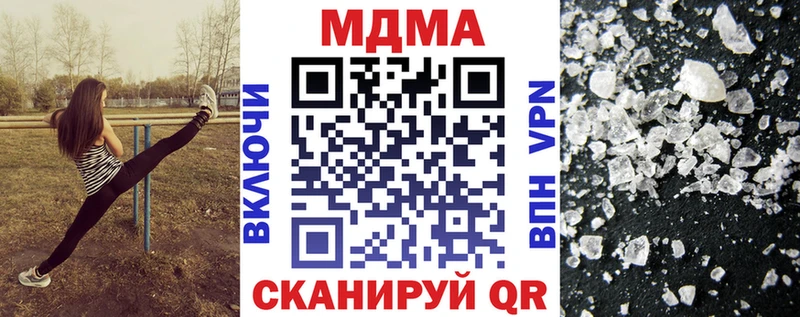 MDMA молли Ермолино