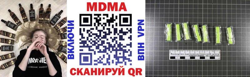 MDMA crystal продажа наркотиков hydra ссылки Ермолино