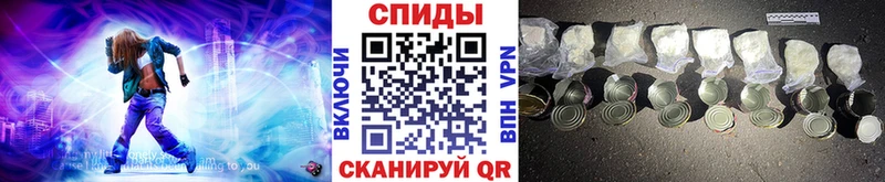что такое   Ермолино  Метамфетамин Декстрометамфетамин 99.9% 