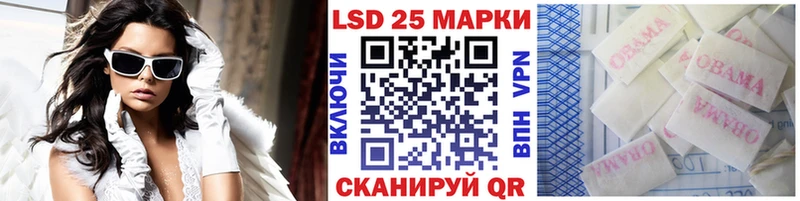 Наркотические марки 1,5мг Ермолино
