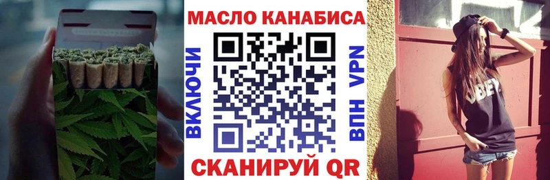 ссылка на мегу онион  магазин продажи наркотиков  Ермолино  ТГК вейп с тгк 