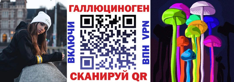 наркошоп  Ермолино  Псилоцибиновые грибы ЛСД 