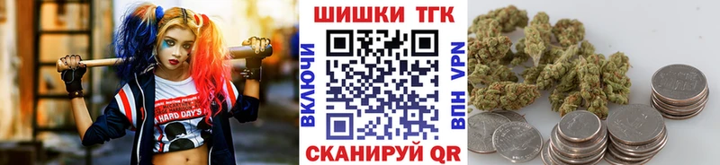 МАРИХУАНА индика  хочу   Ермолино 